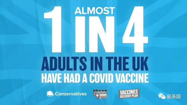 英国已为1/4居民打疫苗，鼓励非法移民免费接种！入境英国最严措施官宣！