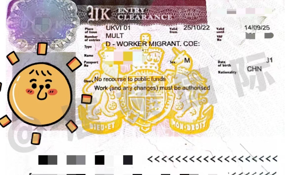 没想到拿英国身份如此顺利!陪读妈妈马恩岛签证获永居,随即拿到英国BRP永居卡/eVisa!